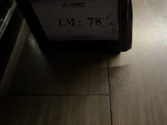 -华夏良子·足道SPA艾灸(图书大厦店)