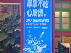 -钢管厂五区小郡肝火锅串串香(总店)