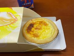 半熟芝士挞-好利来(太平邻里中心店)