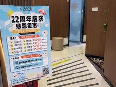 -天使口腔门诊部(上海店)