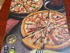 -棒约翰比萨(望京SOHO店)