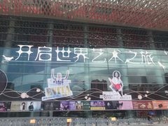 -南山文体中心-游泳馆
