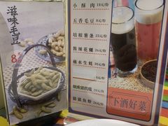 -滋味烤鱼(马北店)