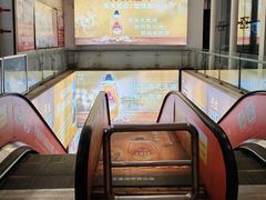 -利群商厦(台东店)