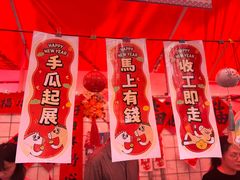 -越秀西湖花市(广州城市广场花卉店)
