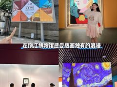 -镇江博物馆