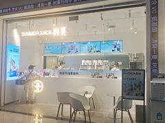 -树夏(金楠天街店)