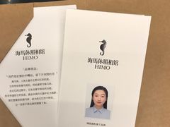 -海马体照相馆(大连罗斯福广场店)