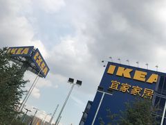 -宜家家居(哈尔滨商场店)