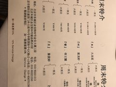 菜单-利苑酒家(华熙国际店)