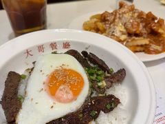 -大哥餐厅(西城花园店)