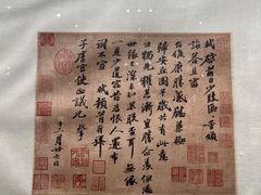 -陕西省美术博物馆