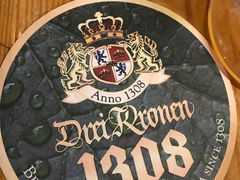 -皇冠自酿啤酒坊(中国红街5号楼店)