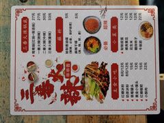 -三番火辣串串香(南市场店)