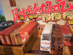 -巴将军·非遗老字号火锅(解放碑店)