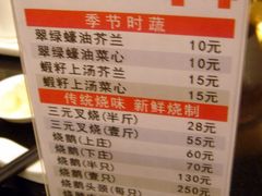 菜单-丽的面家(多宝路店)