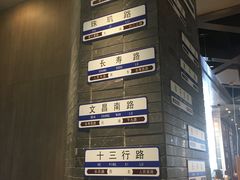 -陶陶居酒家(海岸城店)