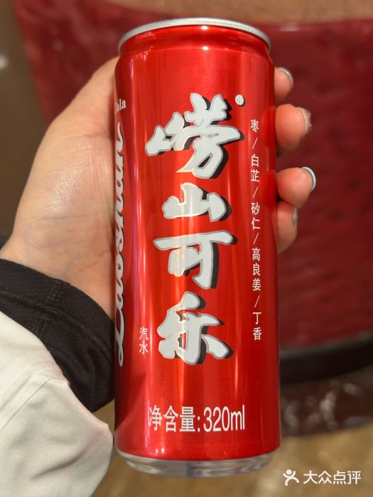 良友·青岛菜(五四广场店)图片