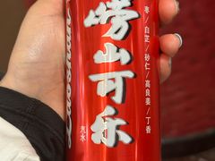 -良友·青岛菜(五四广场店)