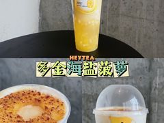 -喜茶(深圳海岸城店)