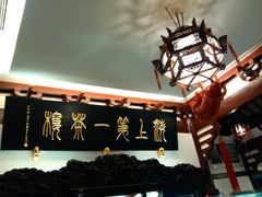 -豫园湖心亭茶楼