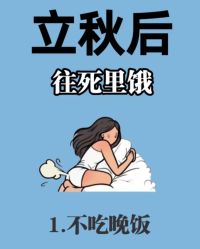 -明潪Selfology升维护理中心