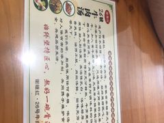 -谢继红26号牛肉汤(田家庵店)