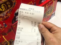 -峨嵋酒家总店(车公庄店)