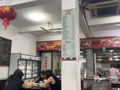 -张一品食府