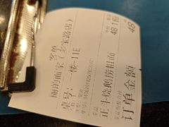 -丽的面家(多宝路店)