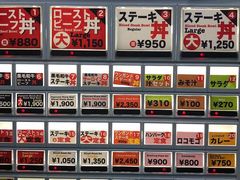 -Red Rock(原宿店)