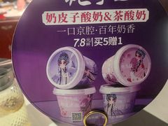 -大鸭梨烤鸭(望京店)