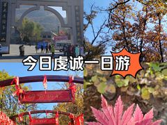 -丹东凤凰山景区