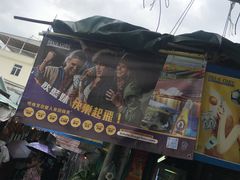 -大澳渔村及棚屋