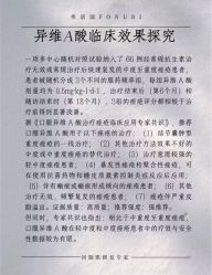 -春田皮肤管理中心品牌旗舰店