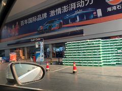 -海湾石油(南斯友好路店)