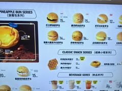 -港师傅·菠萝包(北京超极合生汇店)