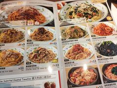 -萨莉亚意式餐厅(特力时尚汇店)
