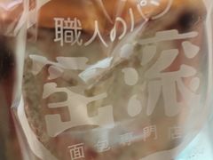 -窑滚面包专门店(马鞍山金鹰店)