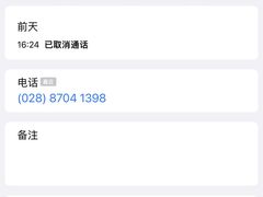 -成都高新区芳草社区卫生服务中心(北区)