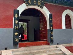 -红螺寺