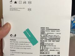 -NOME(太阳百货店)