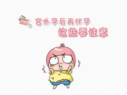 -邢台妇产医院