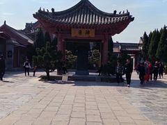 -开封府