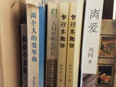 -良友书坊(安徽路店)