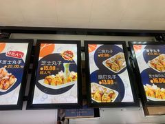 -2路车站小丸子(青泥洼桥店)