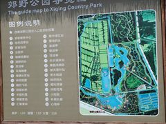 -西青郊野公园
