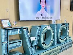 -博爱眼科体检中心·近视摘镜·医学验光配镜