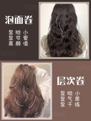 -TOP HAIR SALON