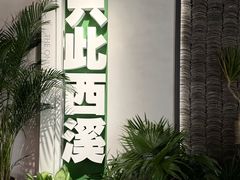 -中国湿地博物馆